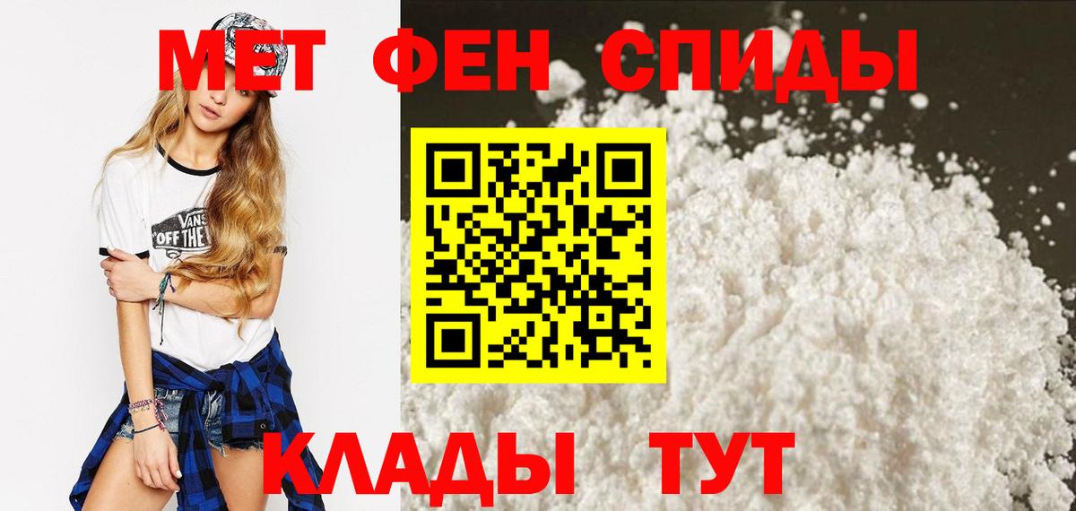 Михайловка  АМФЕТАМИН  Вход с VPN  АМФ 97% 
