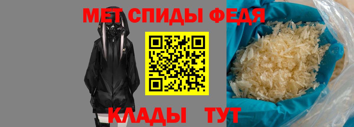 Амфетамин 98% Михайловка
