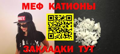 COCAINE Уссурийск