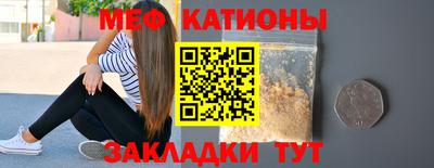 COCAINE Уссурийск