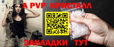 COCAINE Уссурийск
