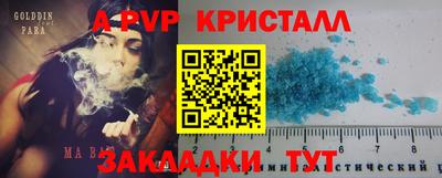 МДПВ Усть-Джегута