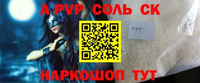 COCAINE Уссурийск