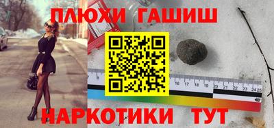 COCAINE Уссурийск