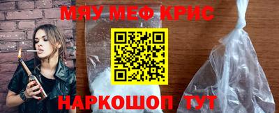 COCAINE Уссурийск