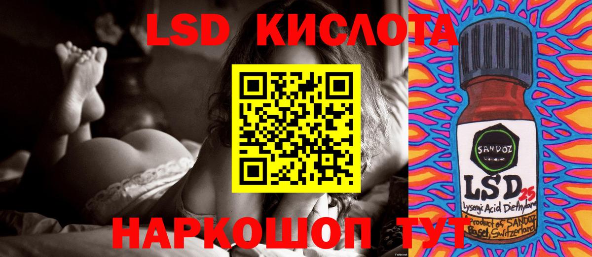 Михайловка  ЛСД экстази  Вход с VPN  ЛСД экстази ecstasy  Лсд 25 экстази кислота 