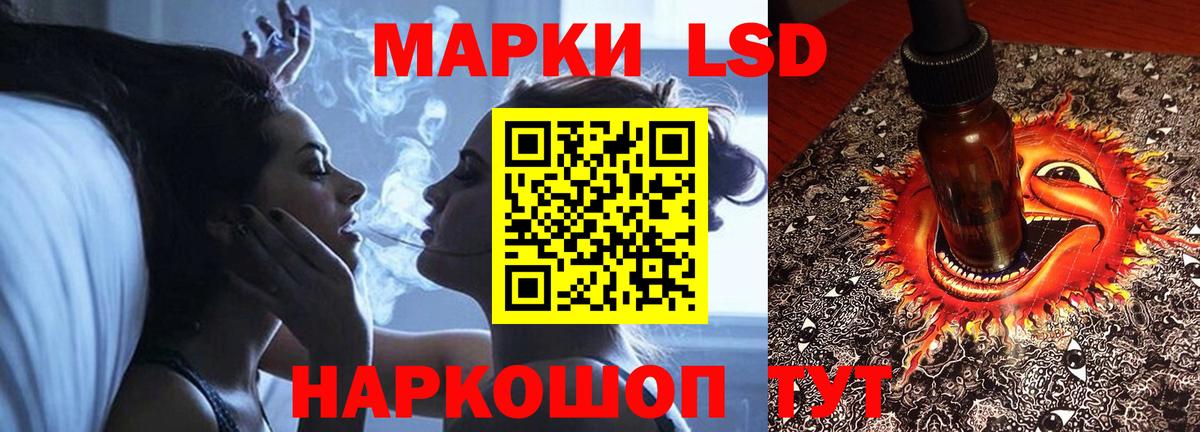 LSD-25 экстази ecstasy Михайловка