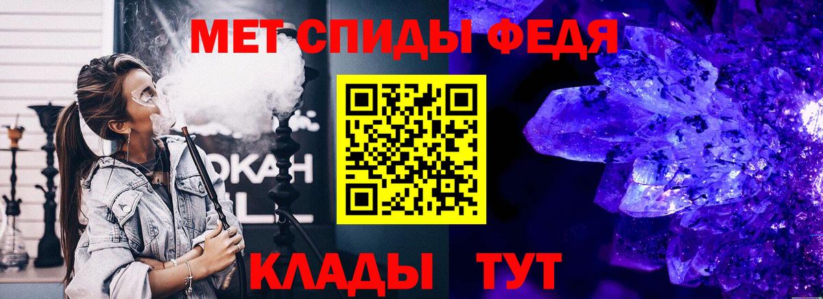 Метамфетамин винт  Вход с VPN  Михайловка 