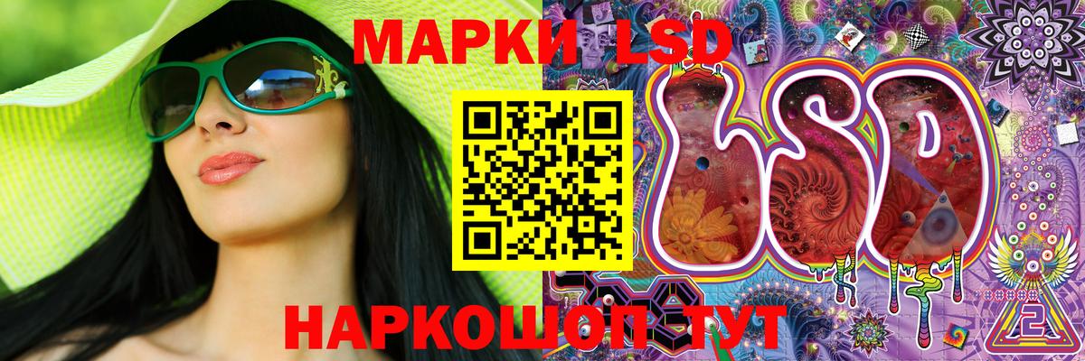 Марки N-bome 1500мкг Михайловка