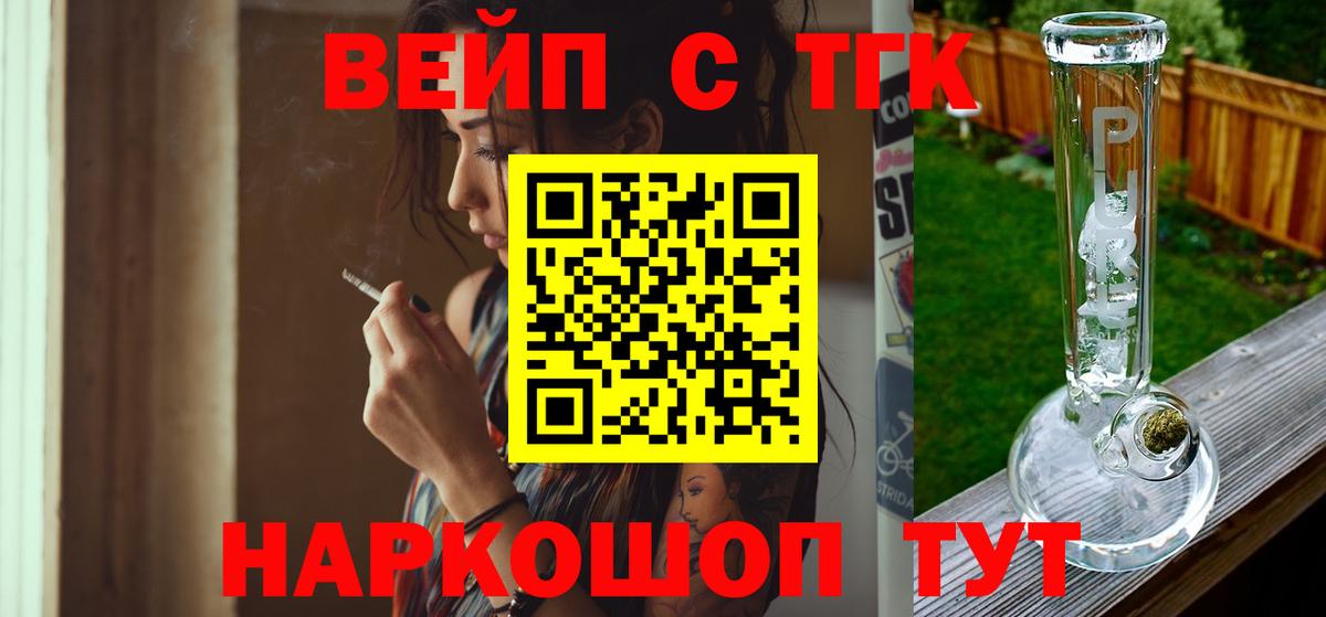 Дистиллят ТГК концентрат Михайловка