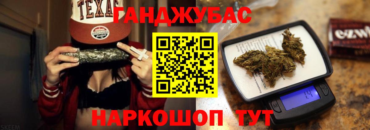 Михайловка  Бошки Шишки LSD WEED  Вход с VPN  Бошки марихуана THC 21%  Конопля Amnesia 