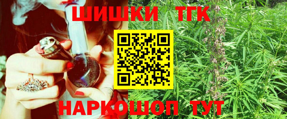 Экстази  Михайловка  Меф МЯУ МЯУ   Вход с VPN  ГАШИШ  Cocaine  A-PVP СОЛЬ кристаллы  МАРИХУАНА 
